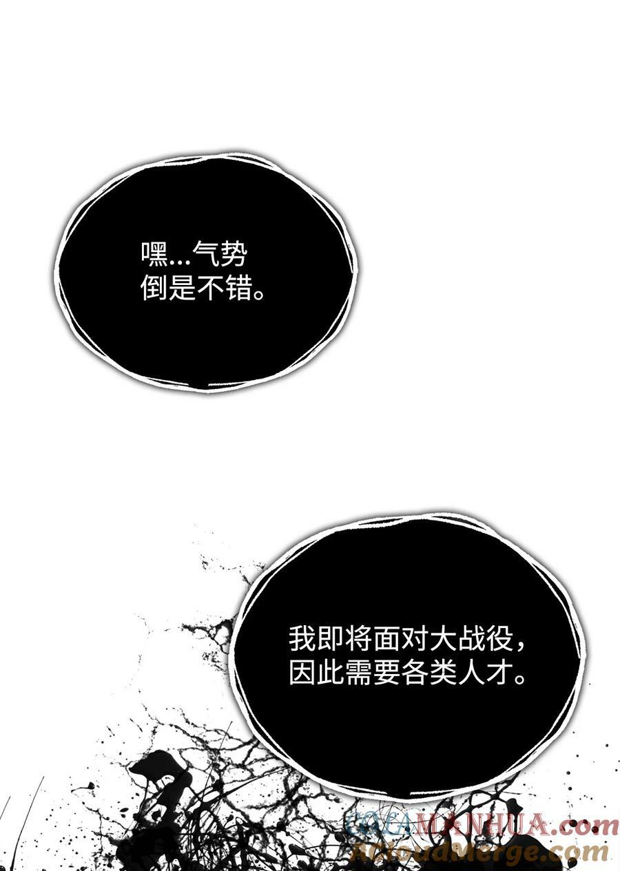 137 奥兹的橄榄枝42
