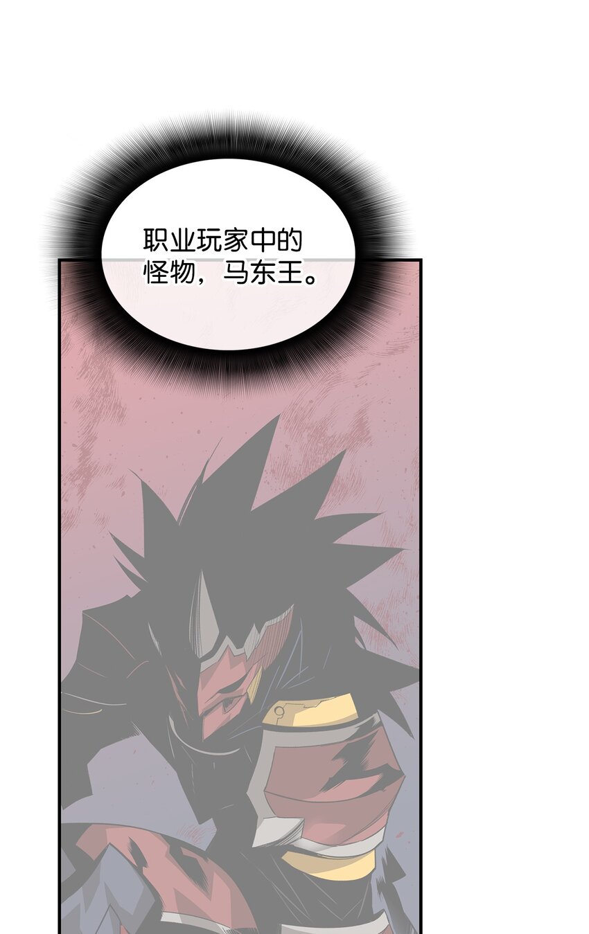 69 哔哩哔哩副本团97