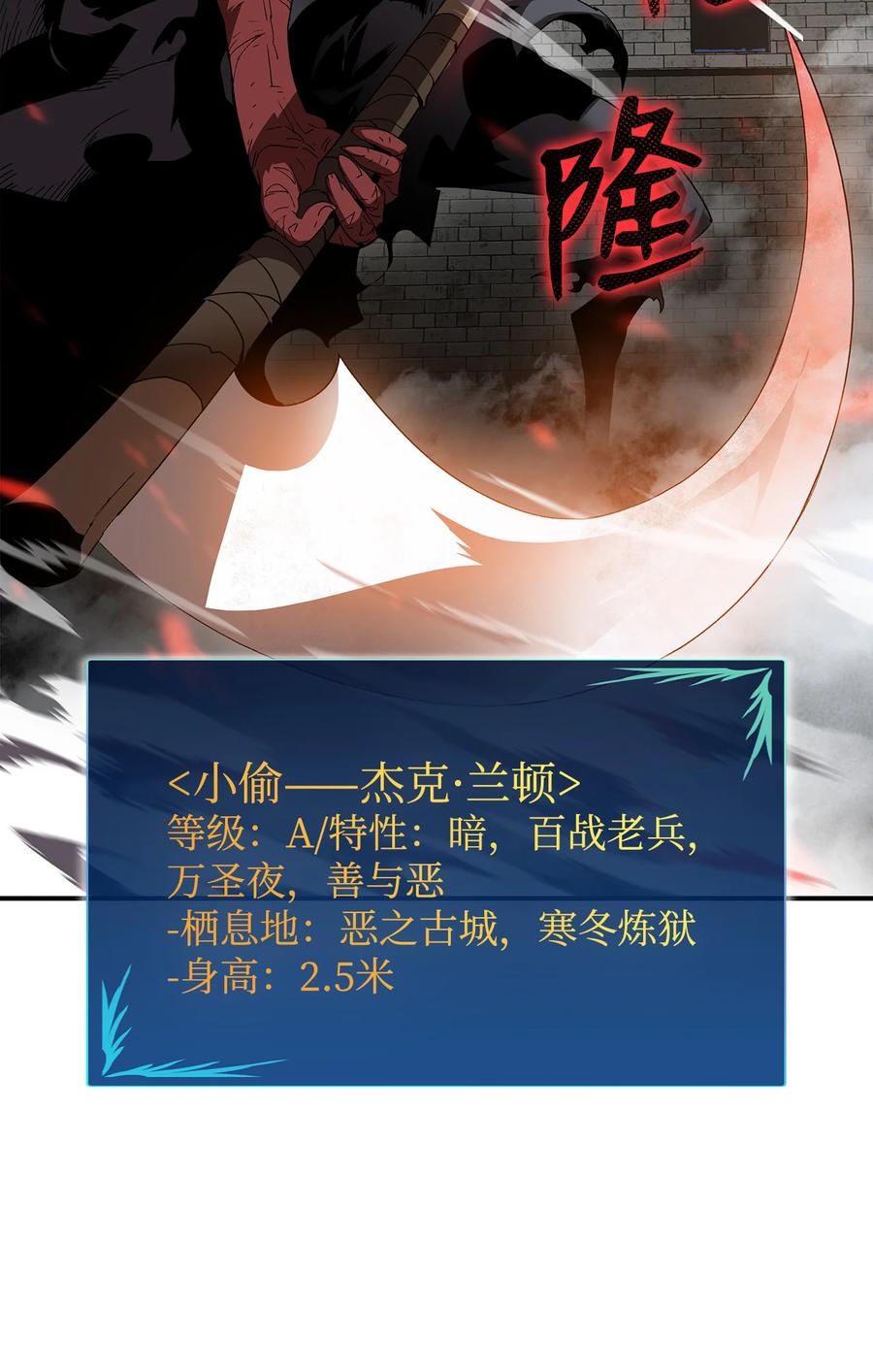 37 脆弱的和平67
