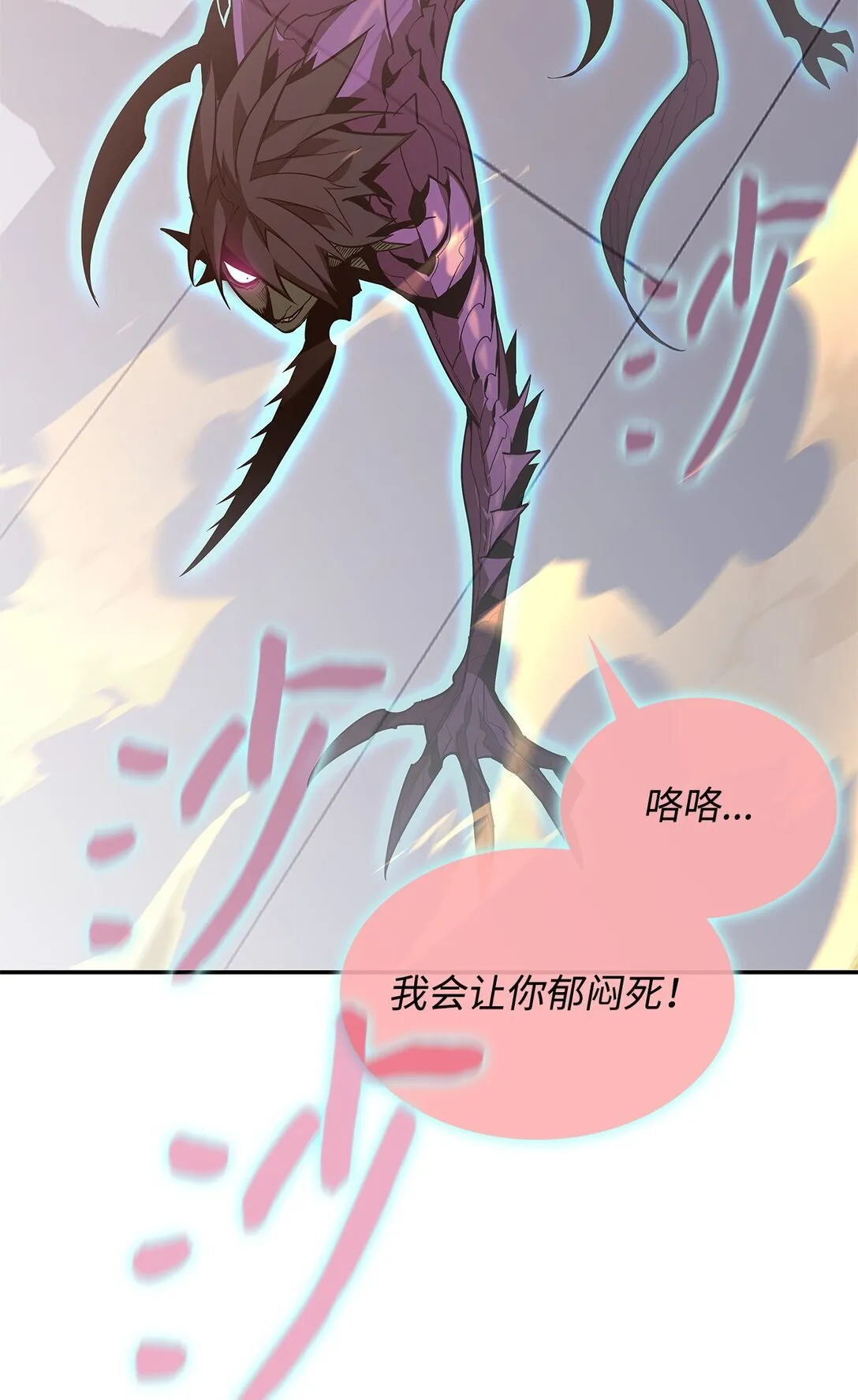 172 三杀19