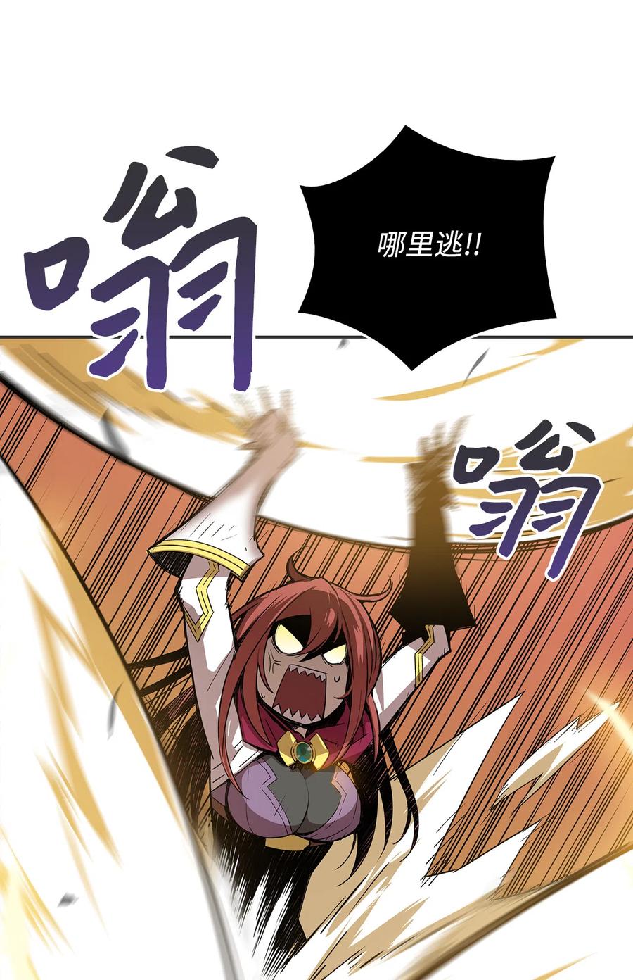 9 出口恶气38