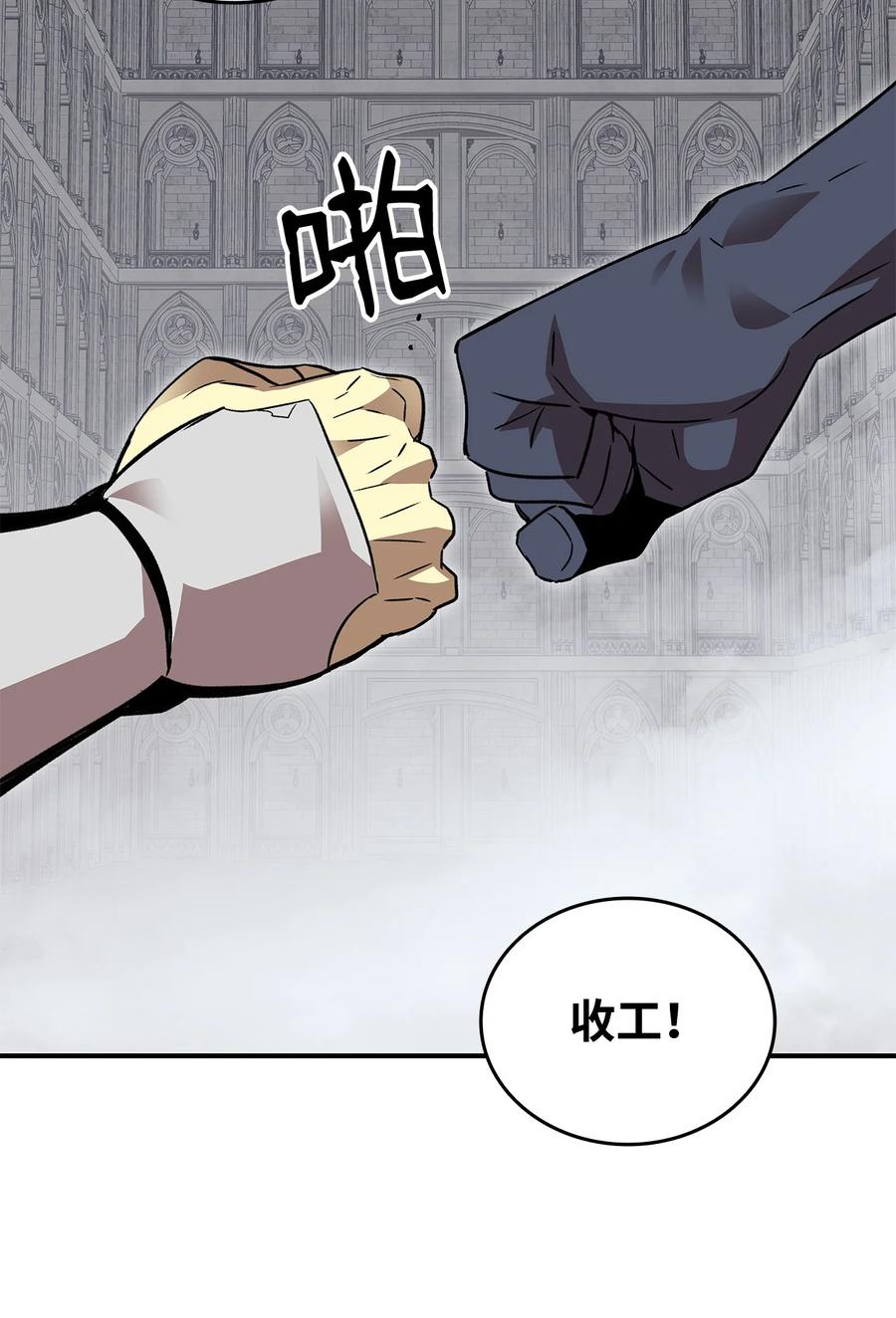 42 所罗门53