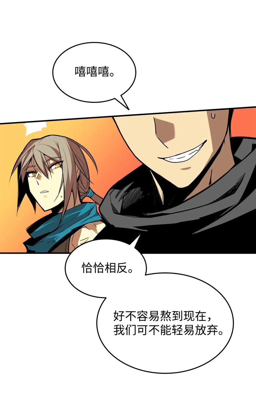 20 神庙逃亡26