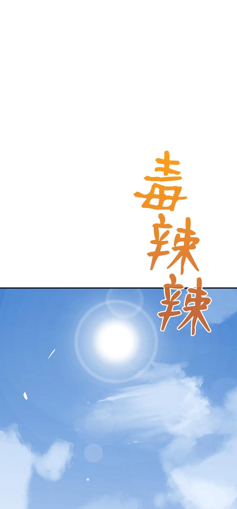 7 渣男渣女31