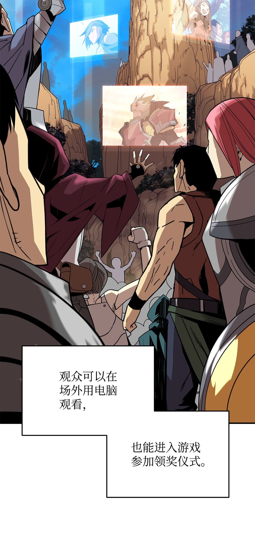 83 风波四起12