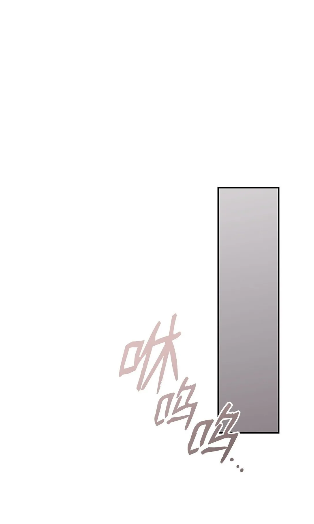 185 霉运连连43