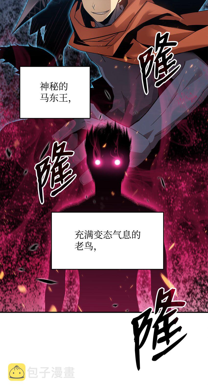110 好感度拉满68
