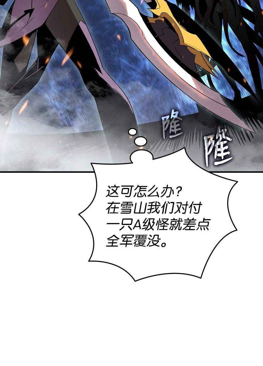 61 祭品77