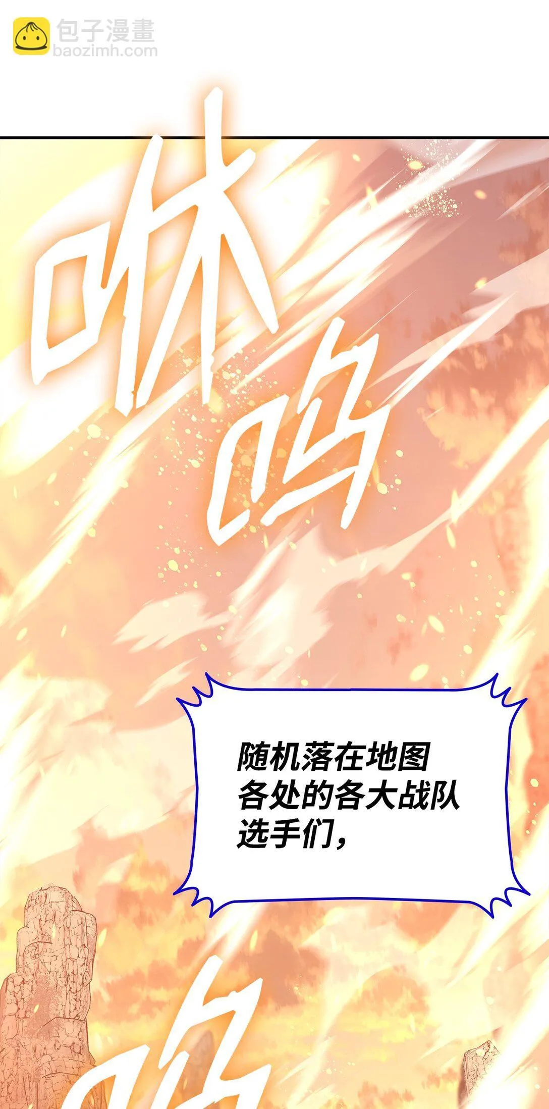 181 不利局势2