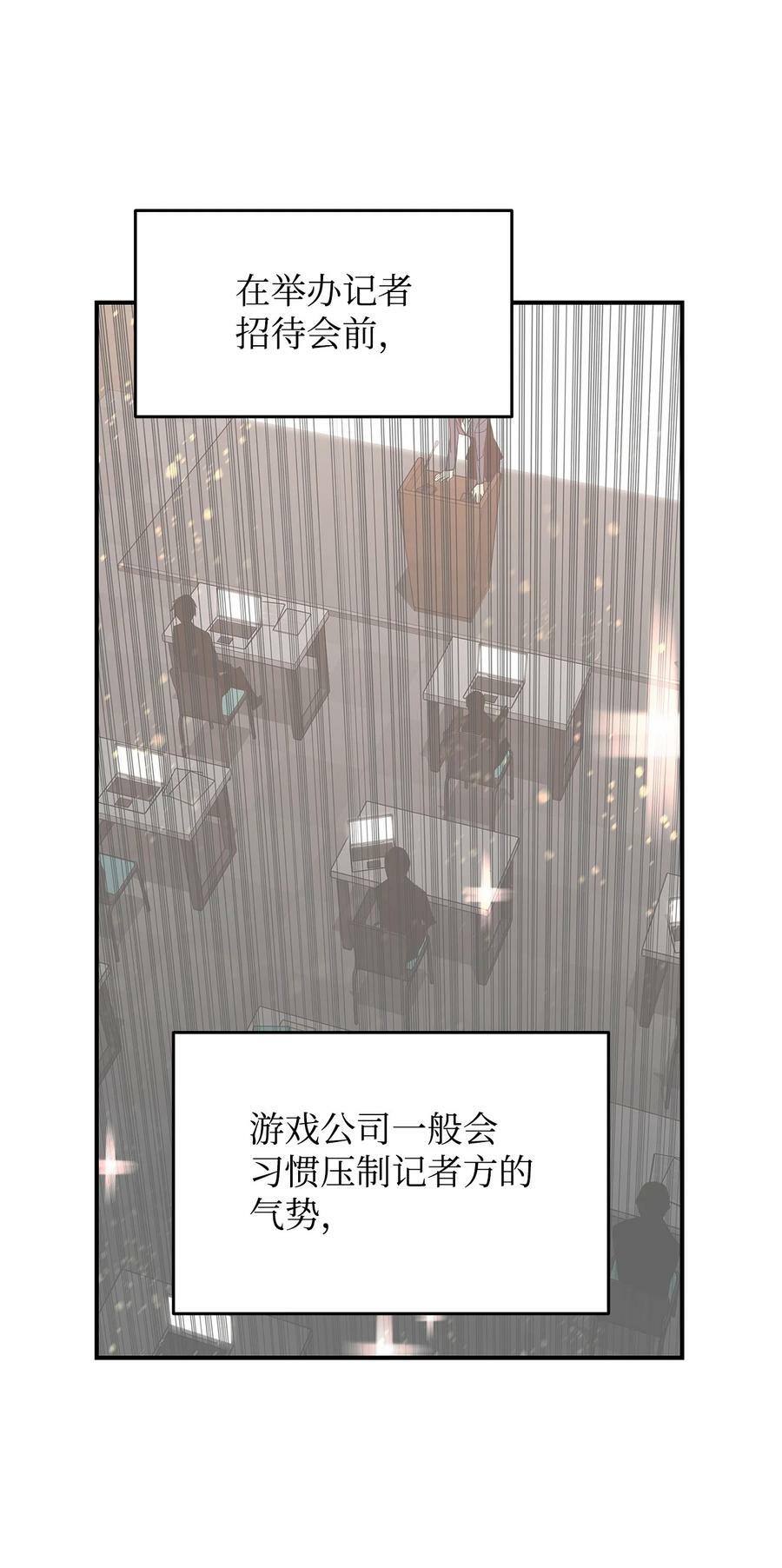 124 共同进退49