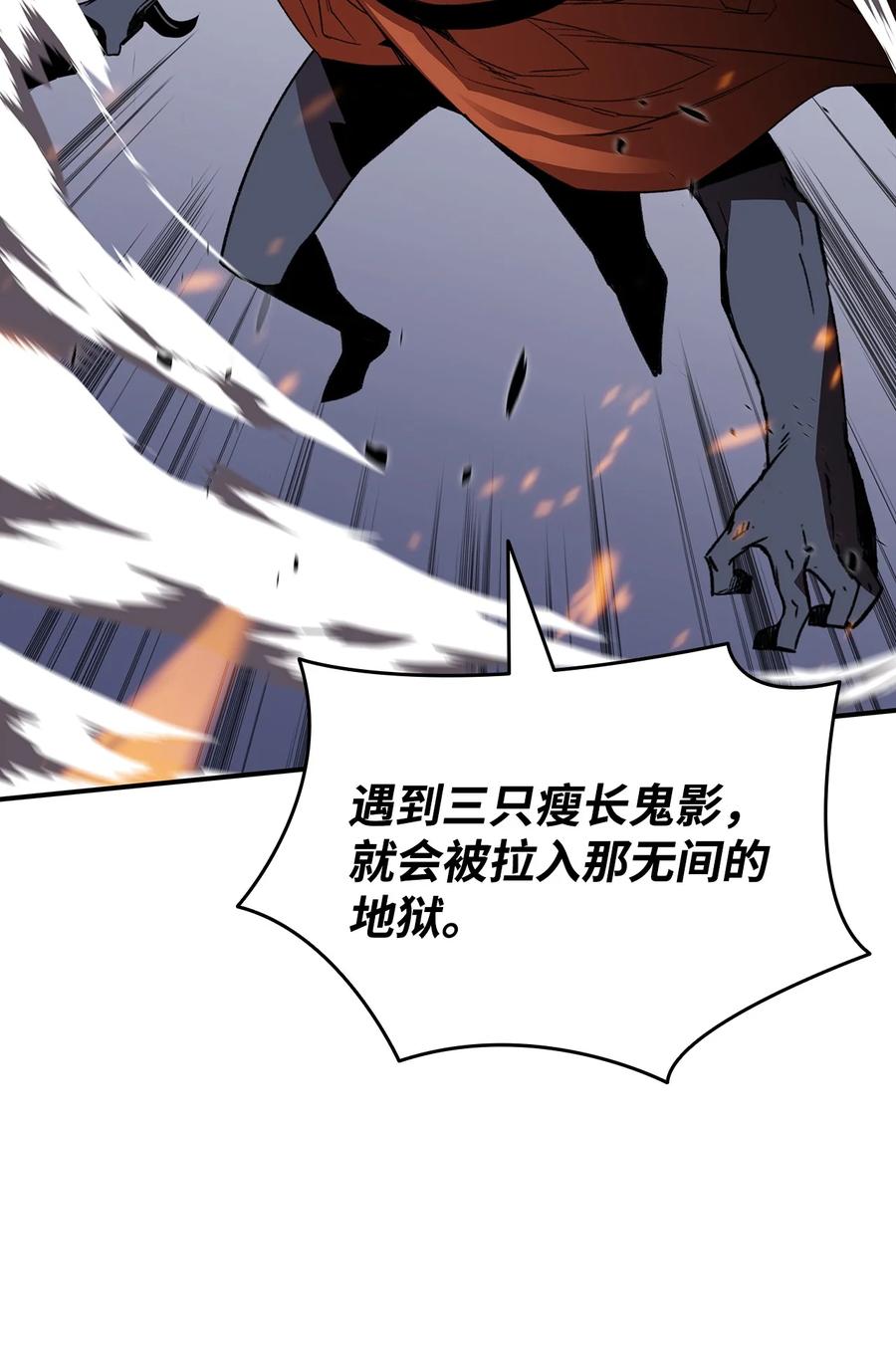 50 真假马东王75