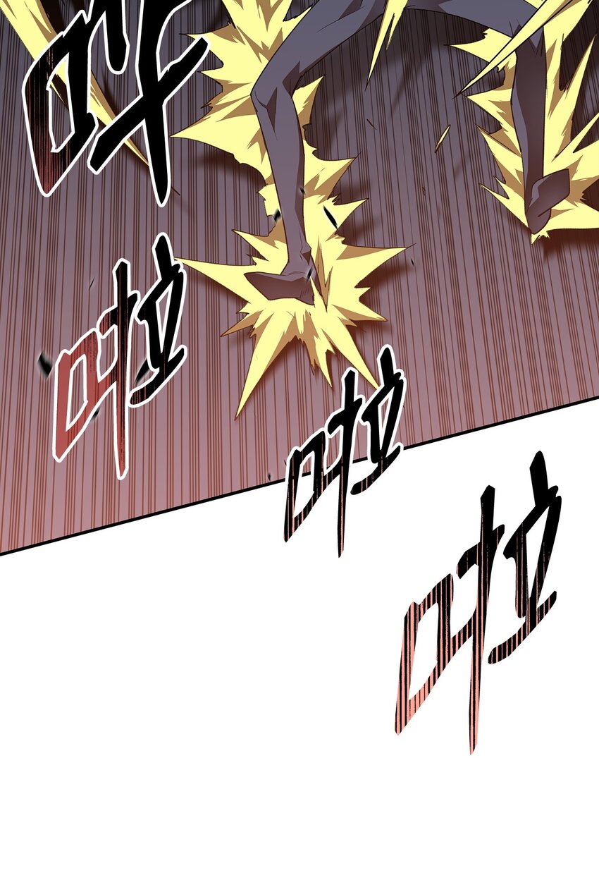 106 神奇的果子57