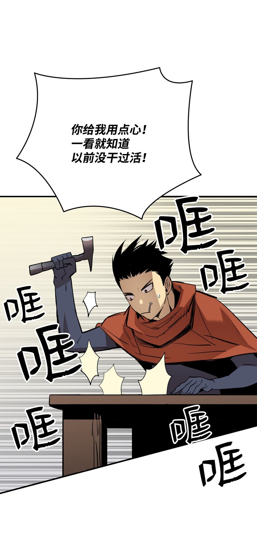 110 好感度拉满22
