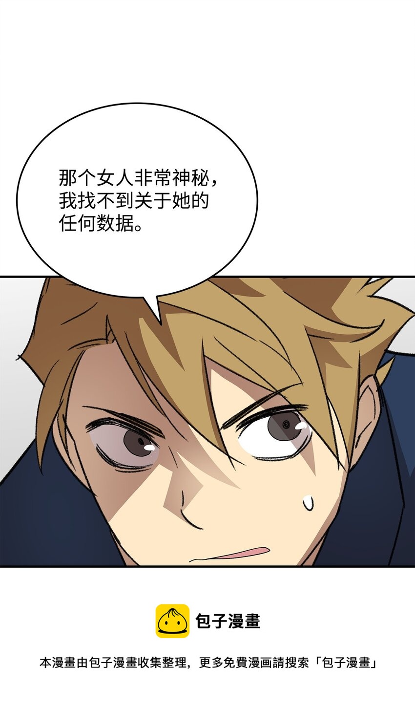 71 奇怪的魔法师44