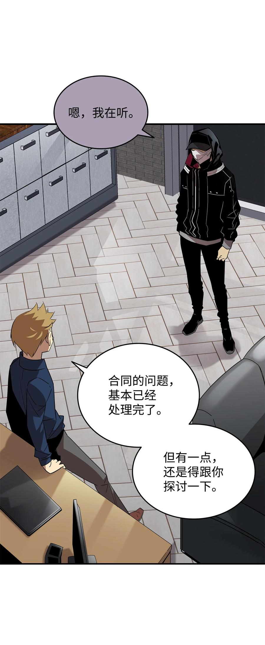 43 处女战64