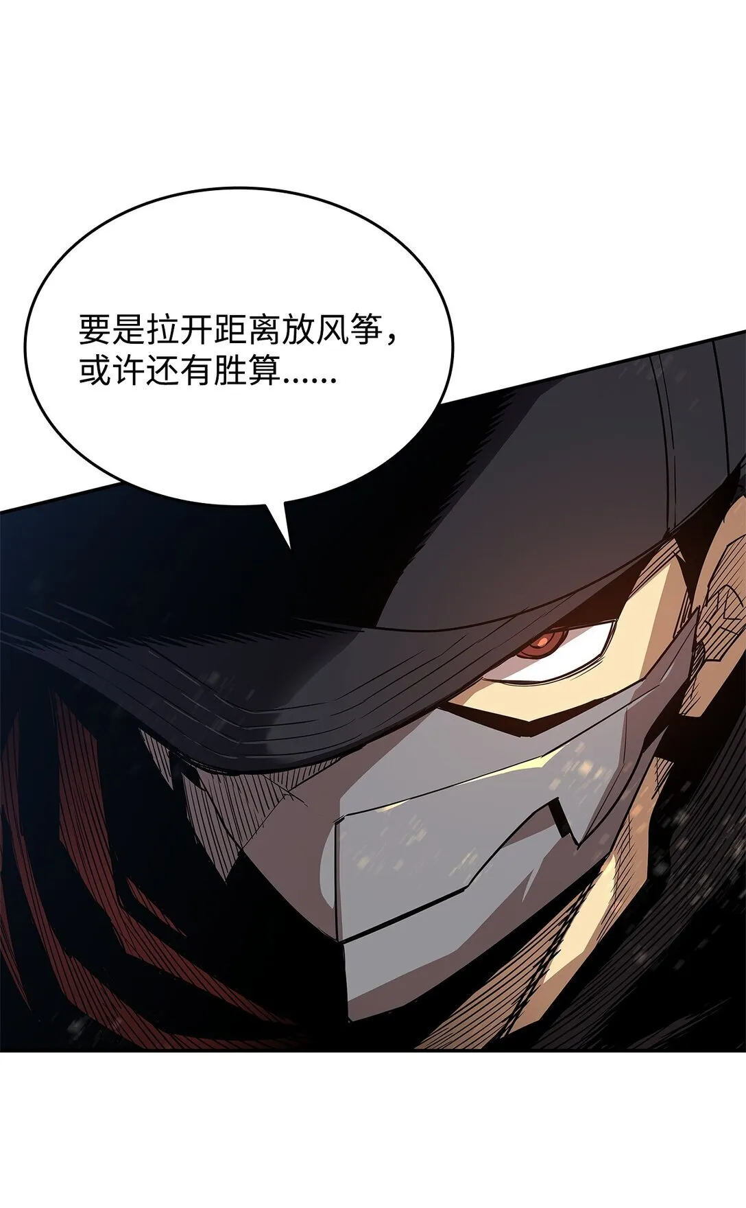 172 三杀62
