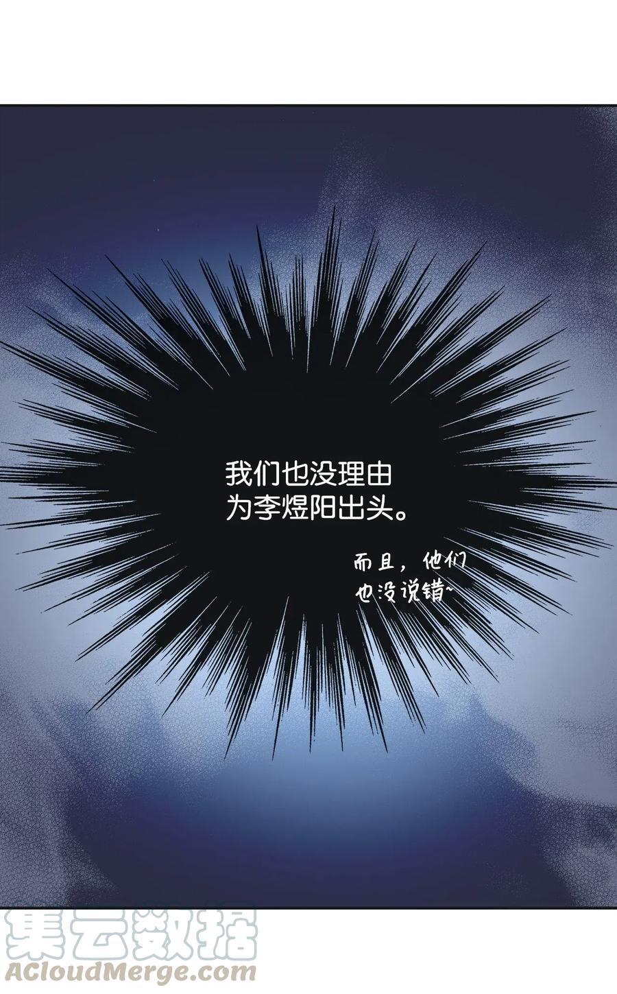 12 不干人事21