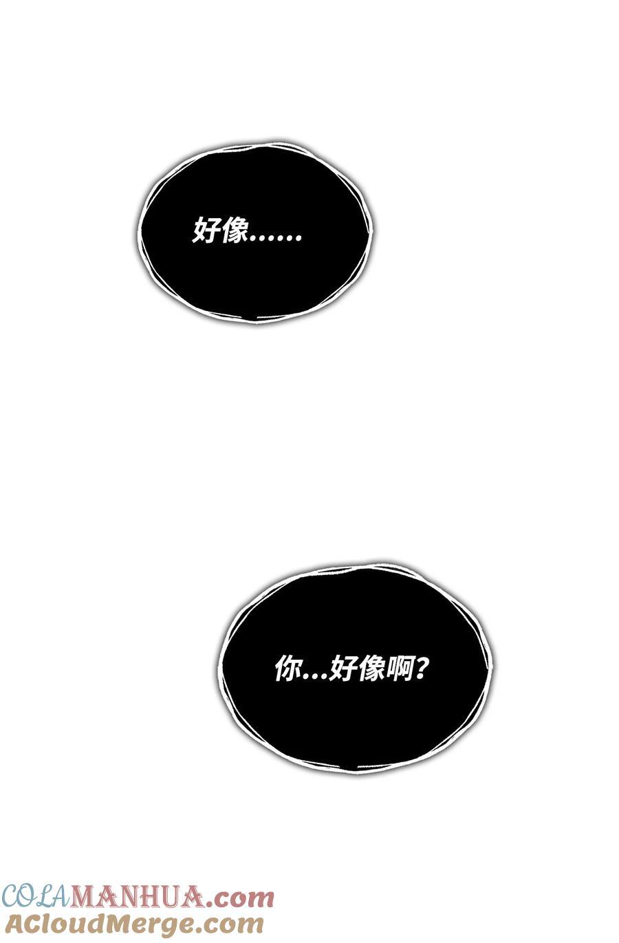 143 狂暴者模式54