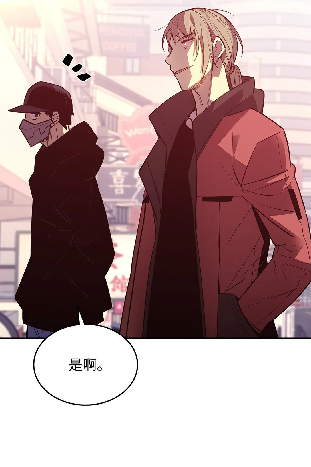184 放松37