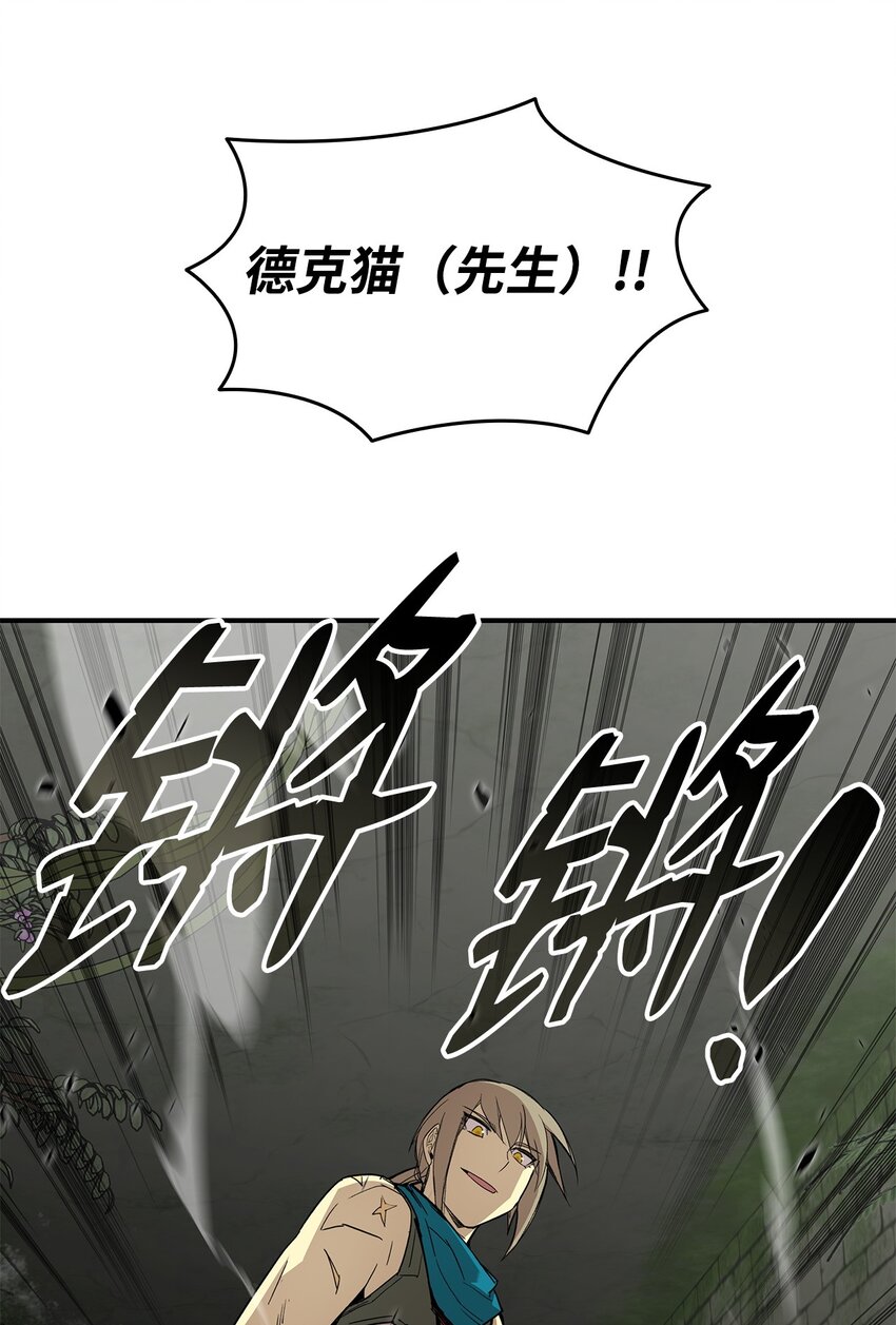 104 衰神39