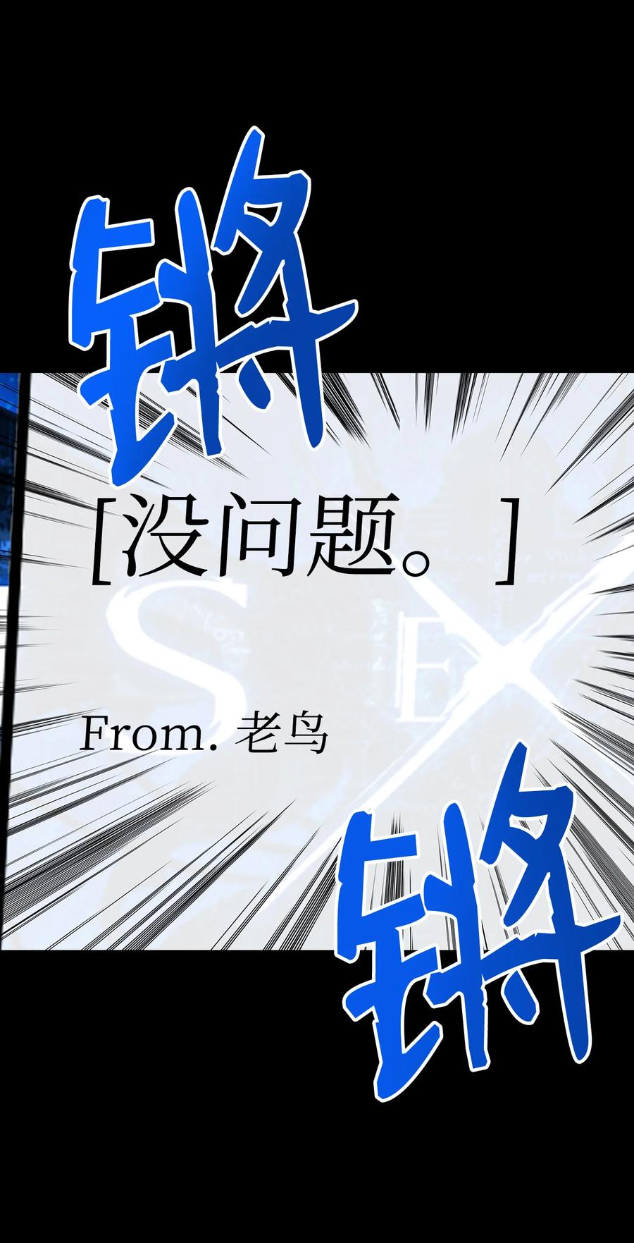 28 勇者之墓23