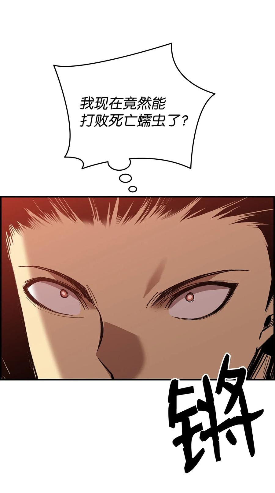 22 胜者为王83