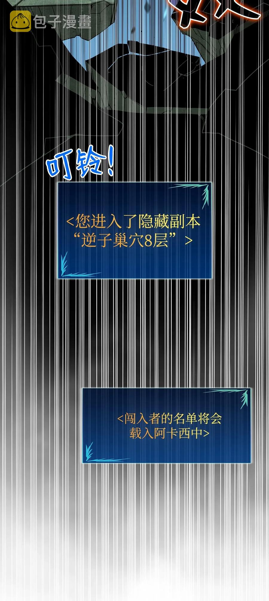 18 巴吉里斯克90