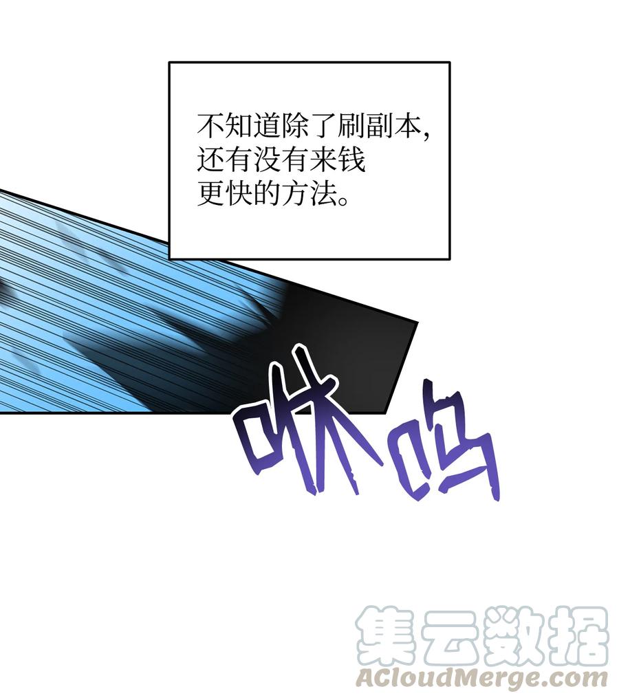 27 拳皇6