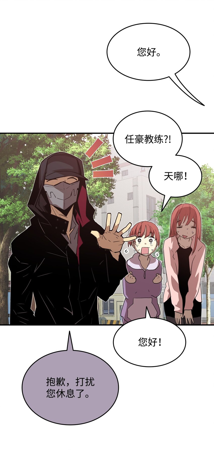 101 偶像与粉丝33