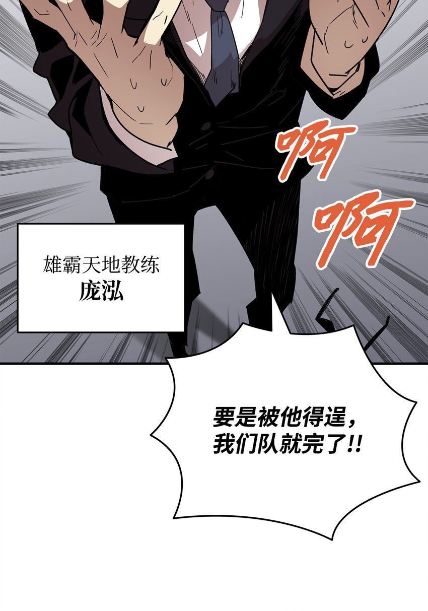 81 生变76
