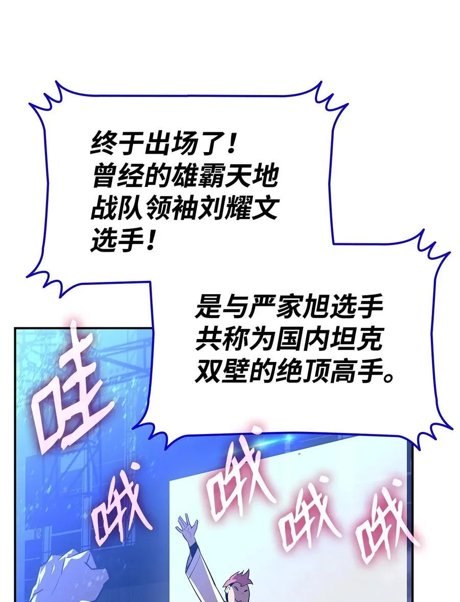 167 有利的变数88