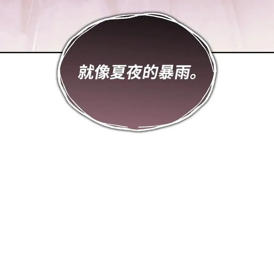153 改变种族95