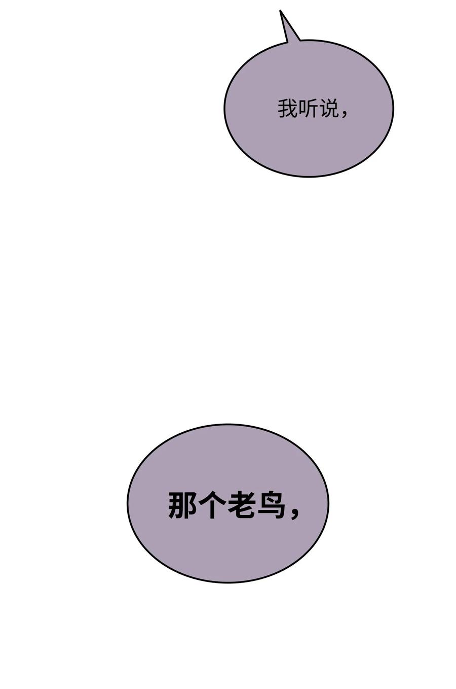 49 委托32