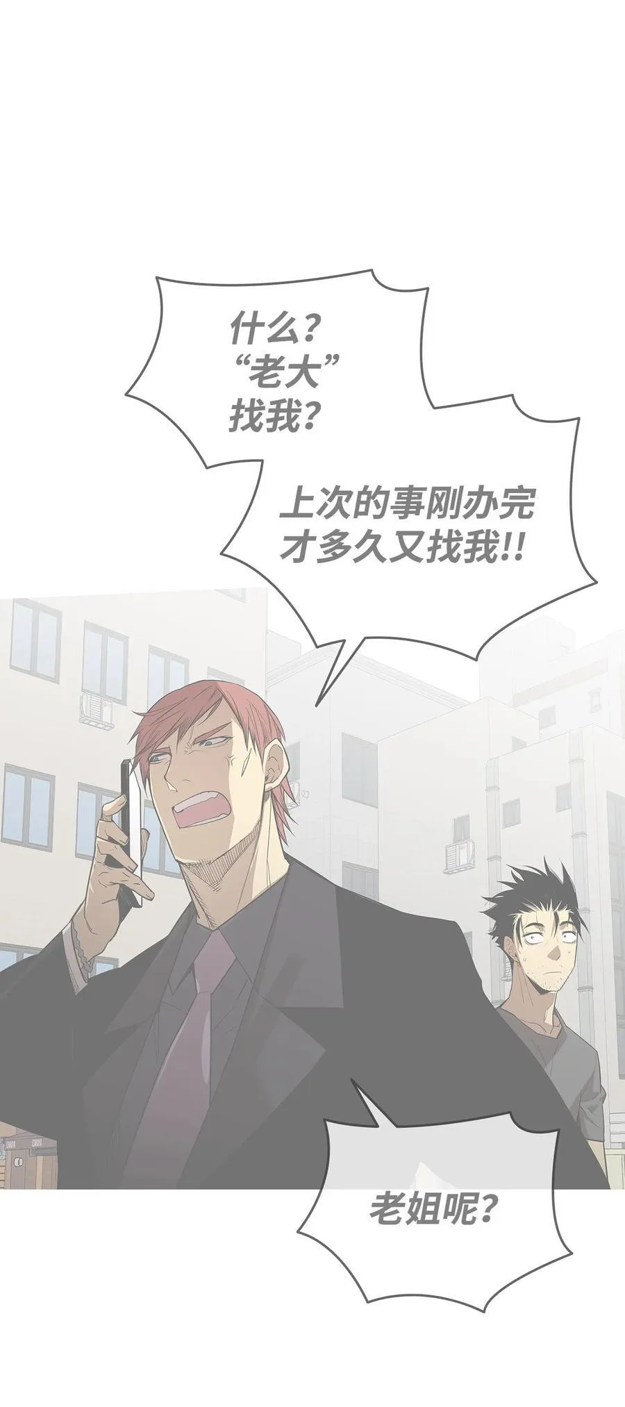 161 陈烨8