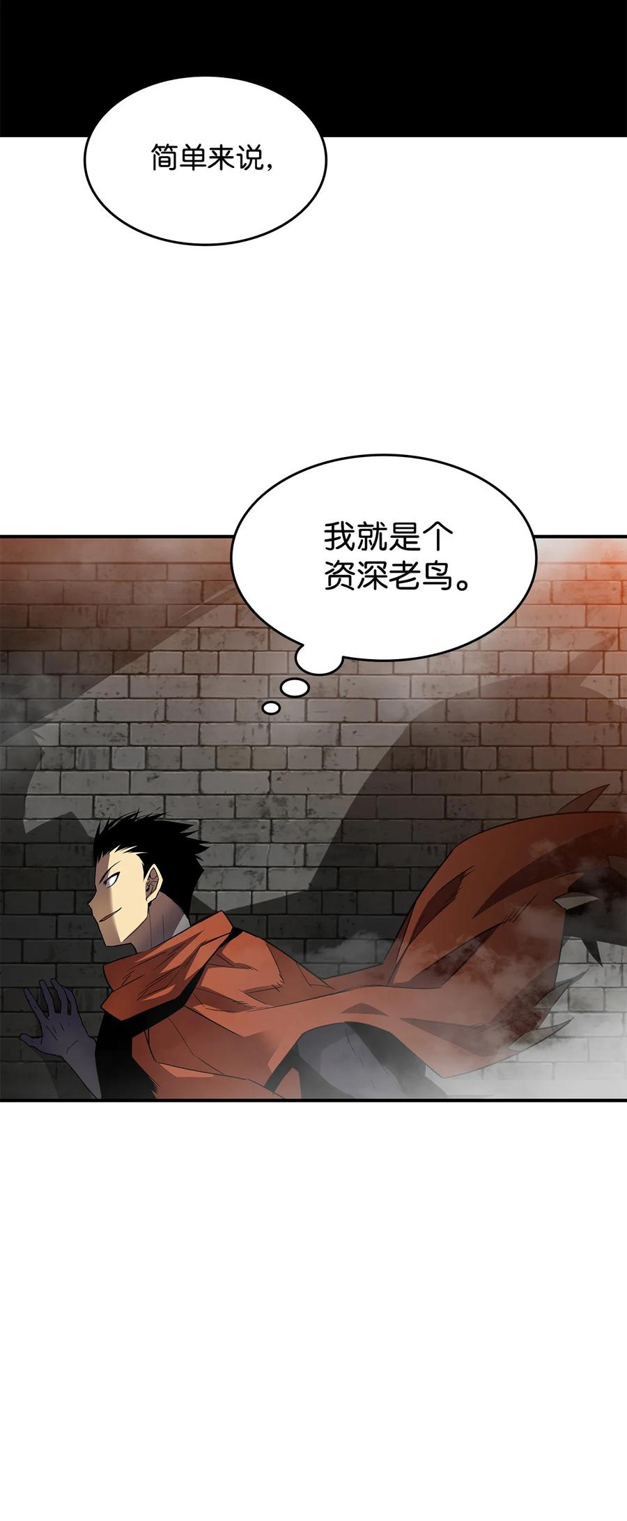 37 脆弱的和平51