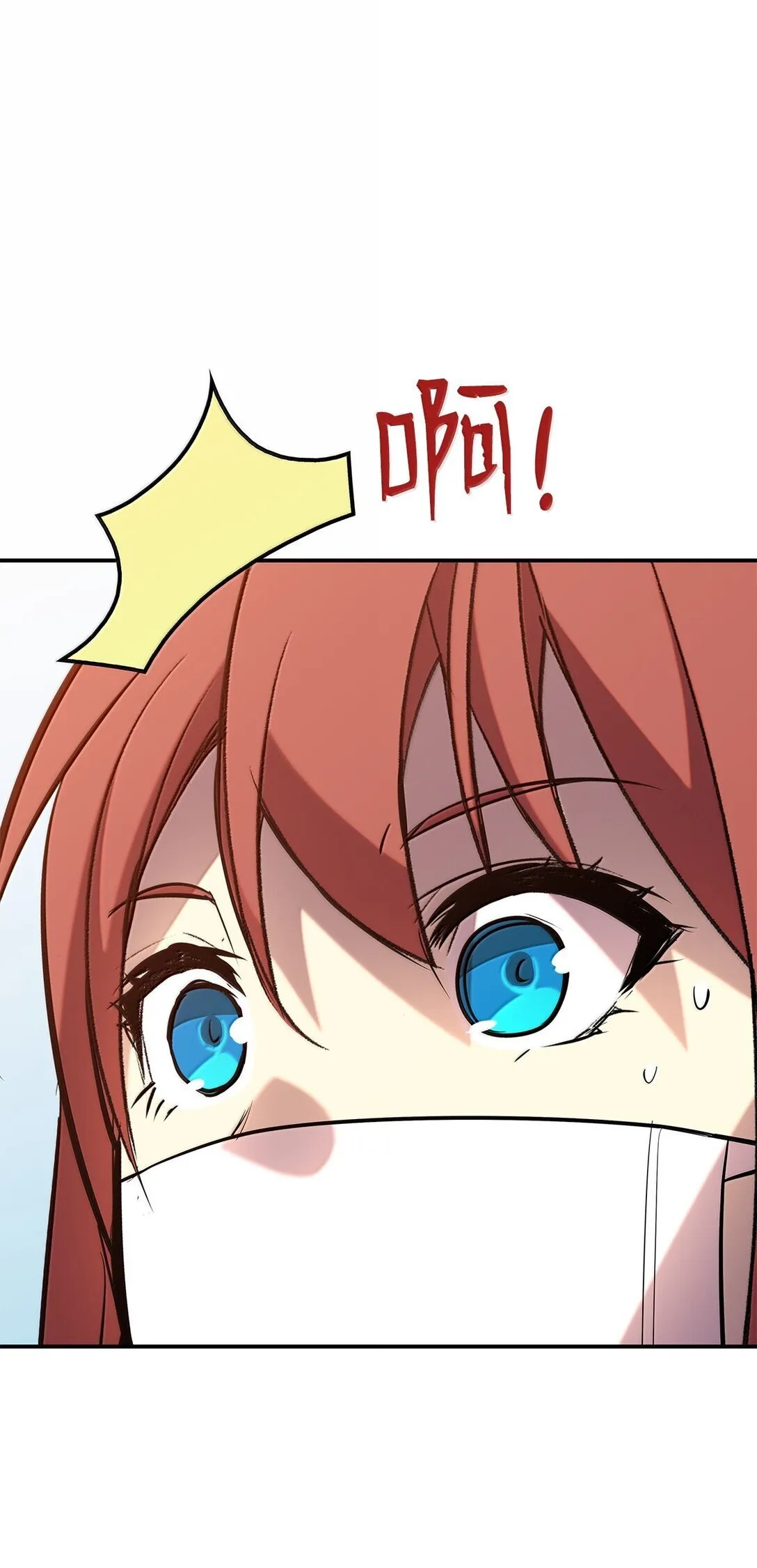 188 感冒32