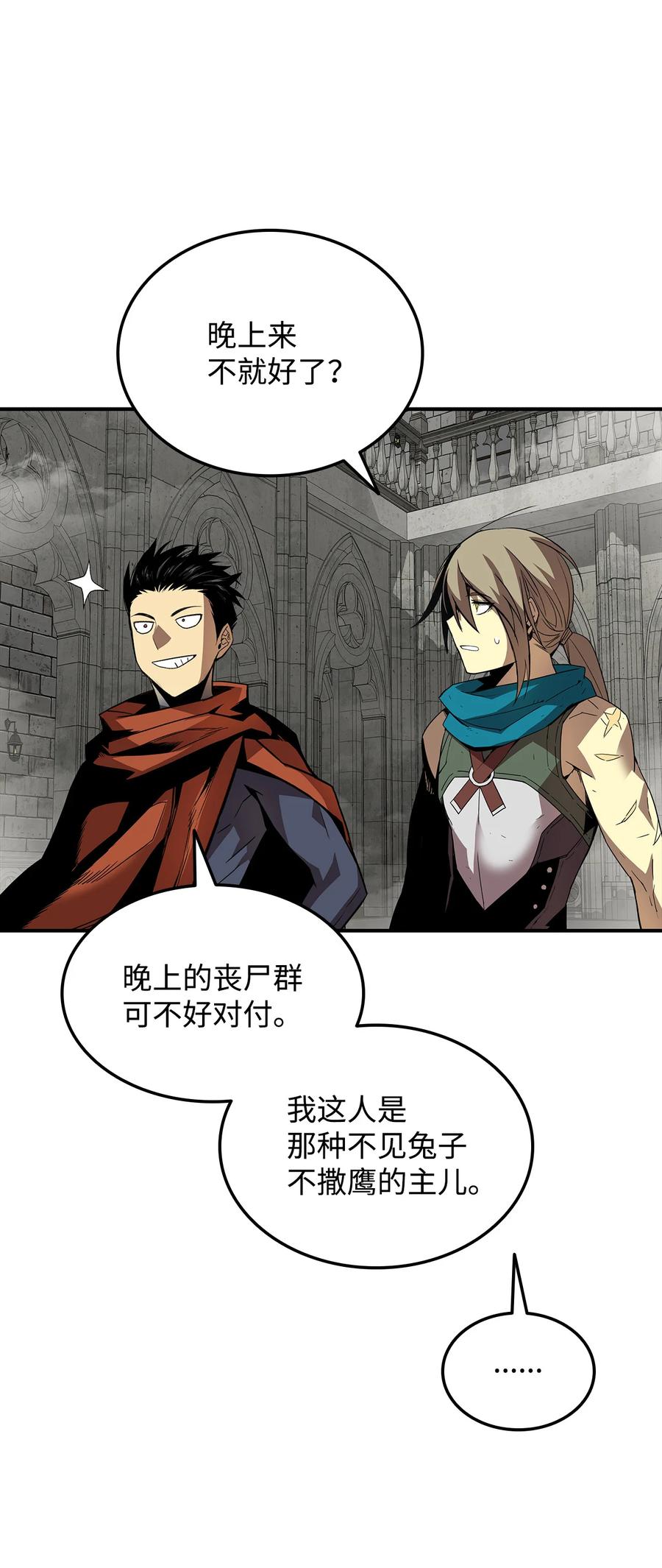 35 恶之古城73