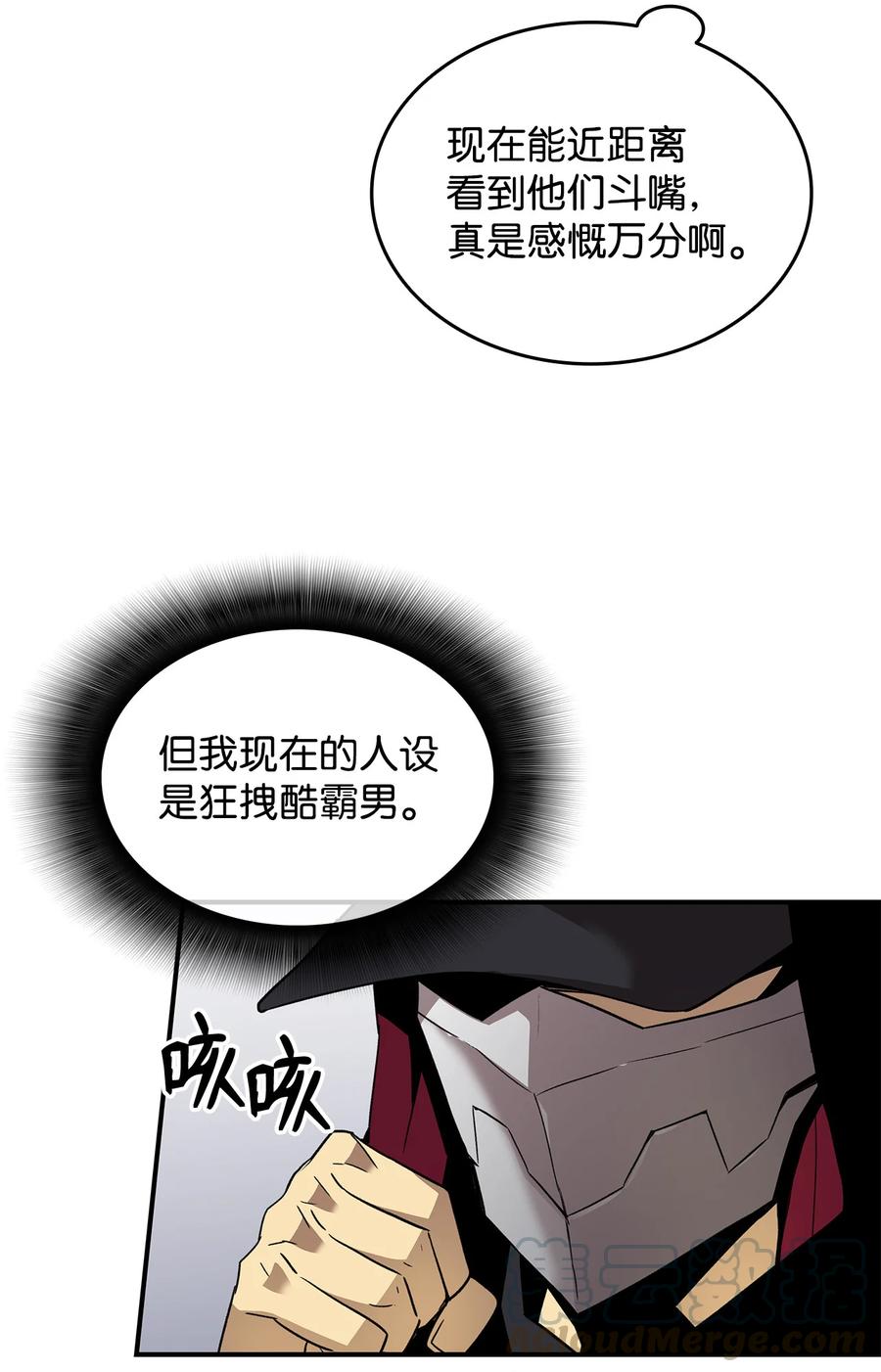 32 入队测试48