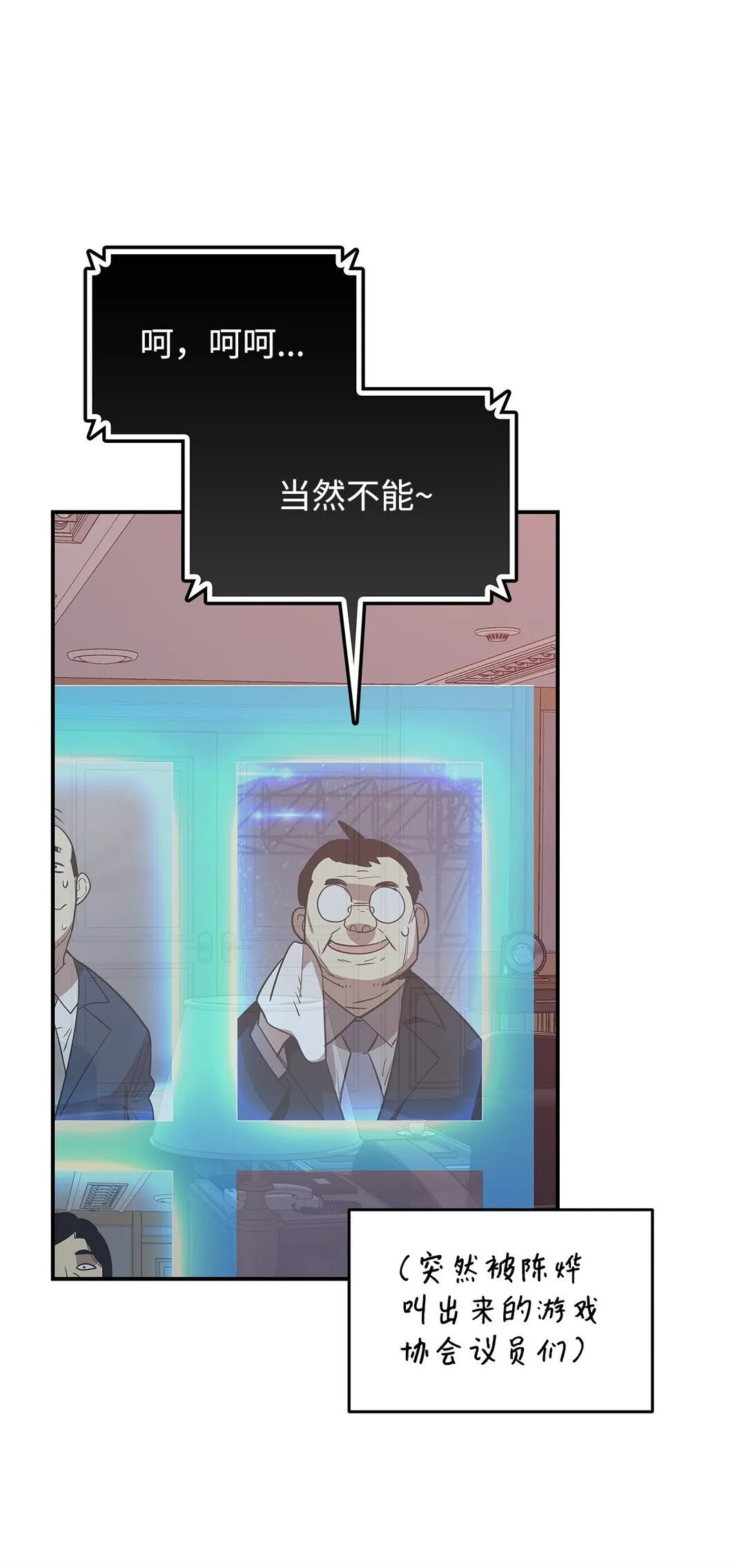 177 黄雀在后29