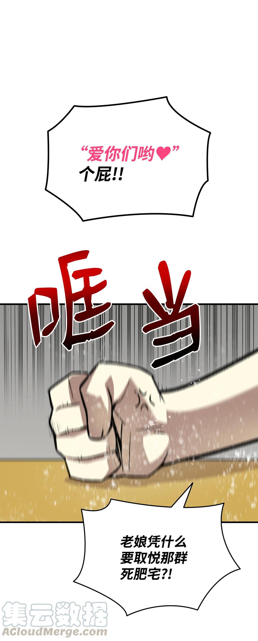 31 职业邀请6