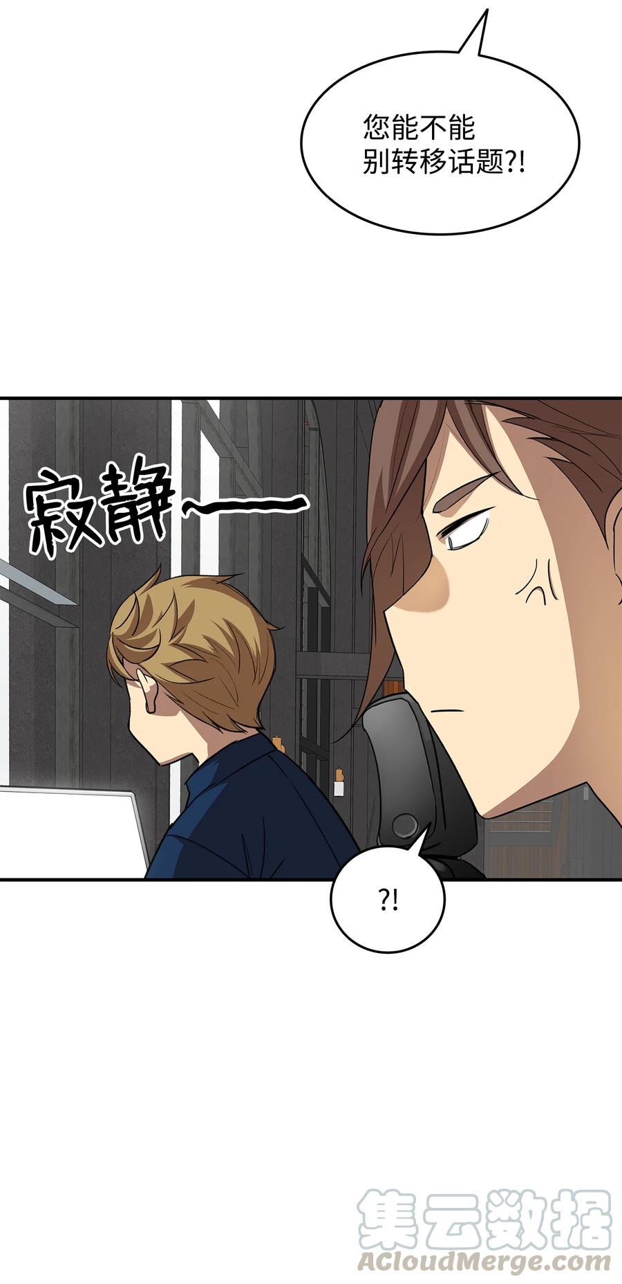 32 入队测试18