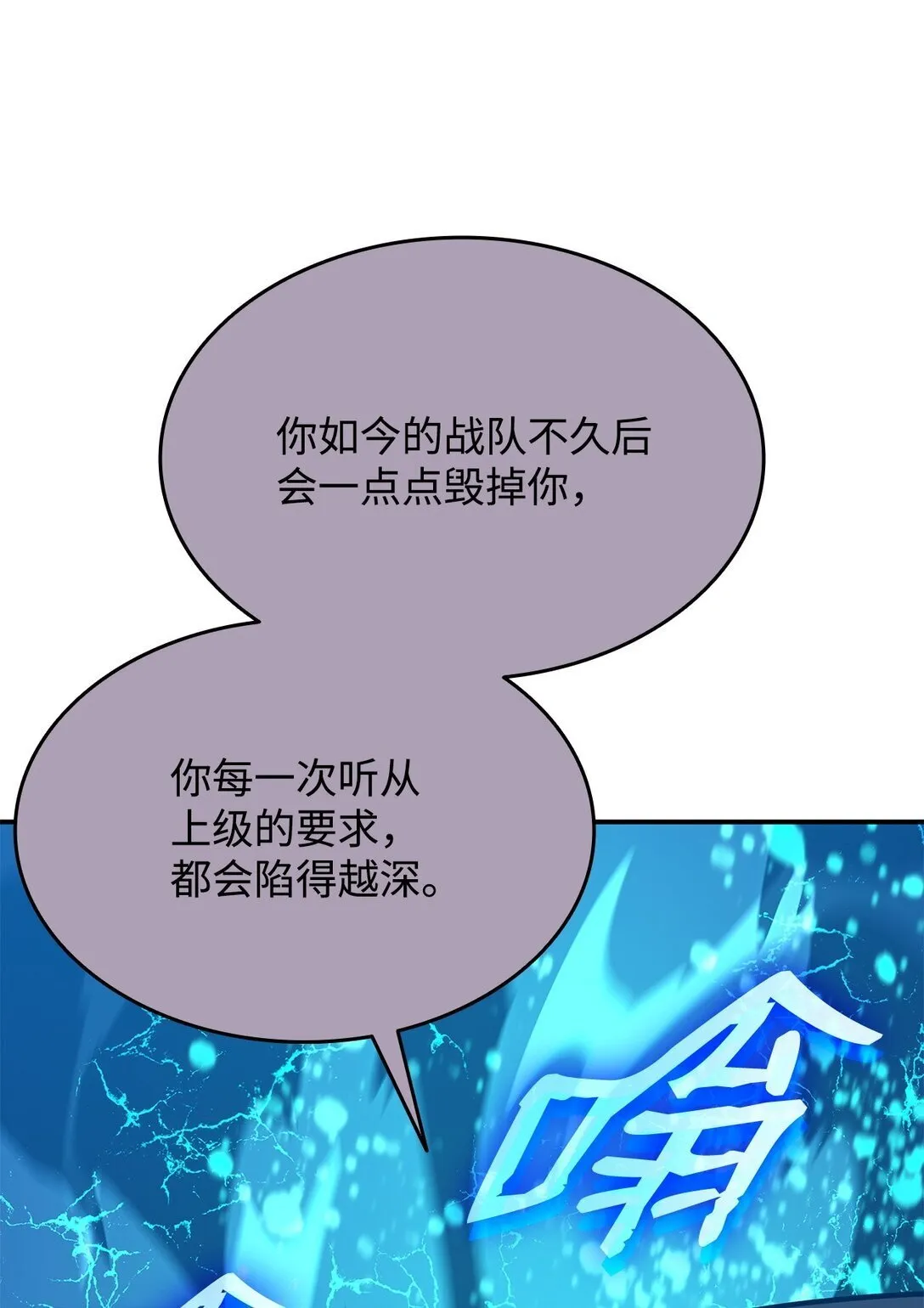 178 一夜成名58