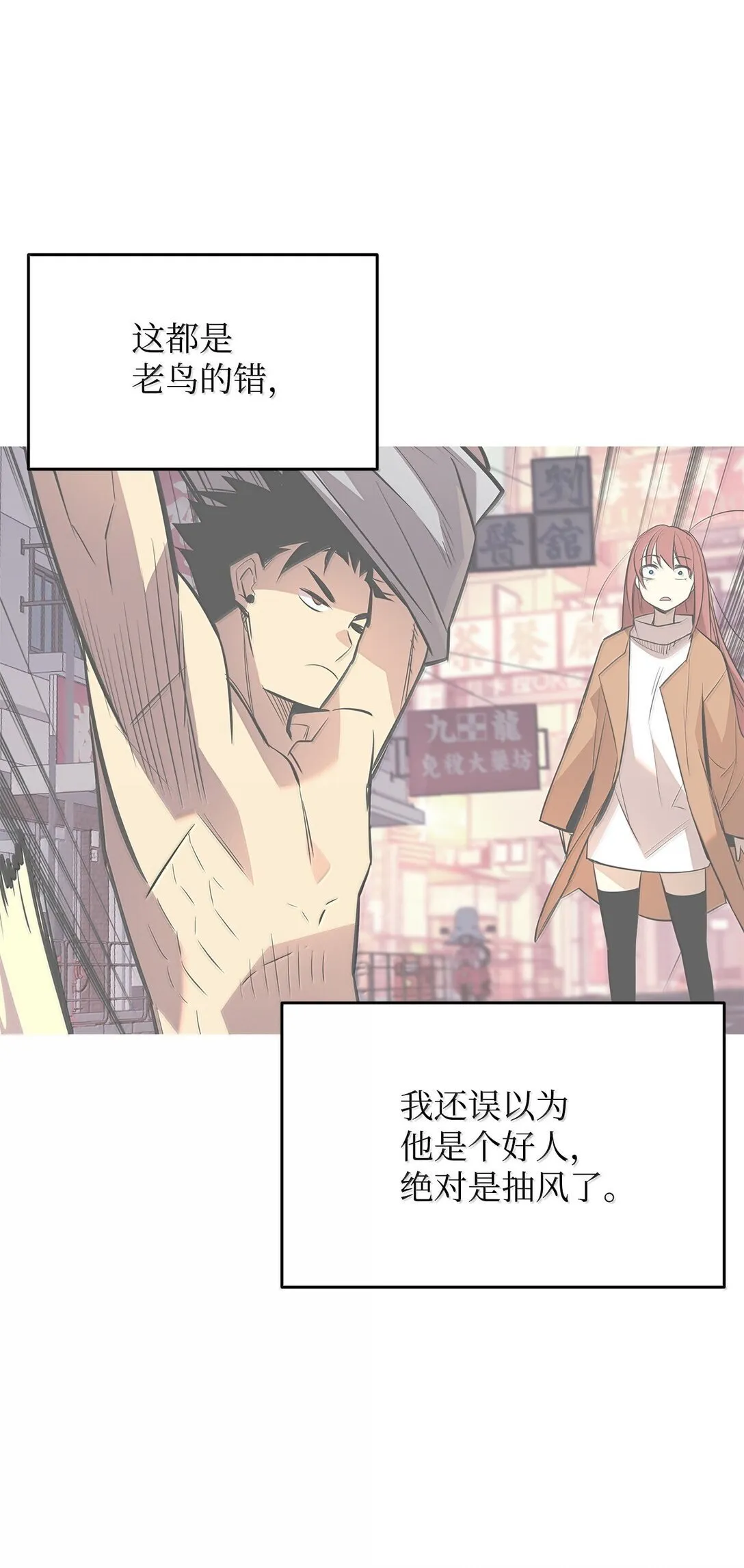 188 感冒19