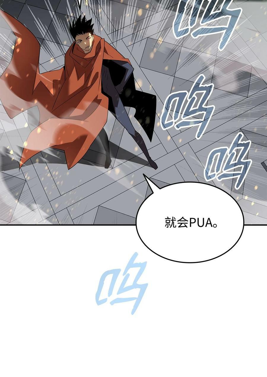137 奥兹的橄榄枝56