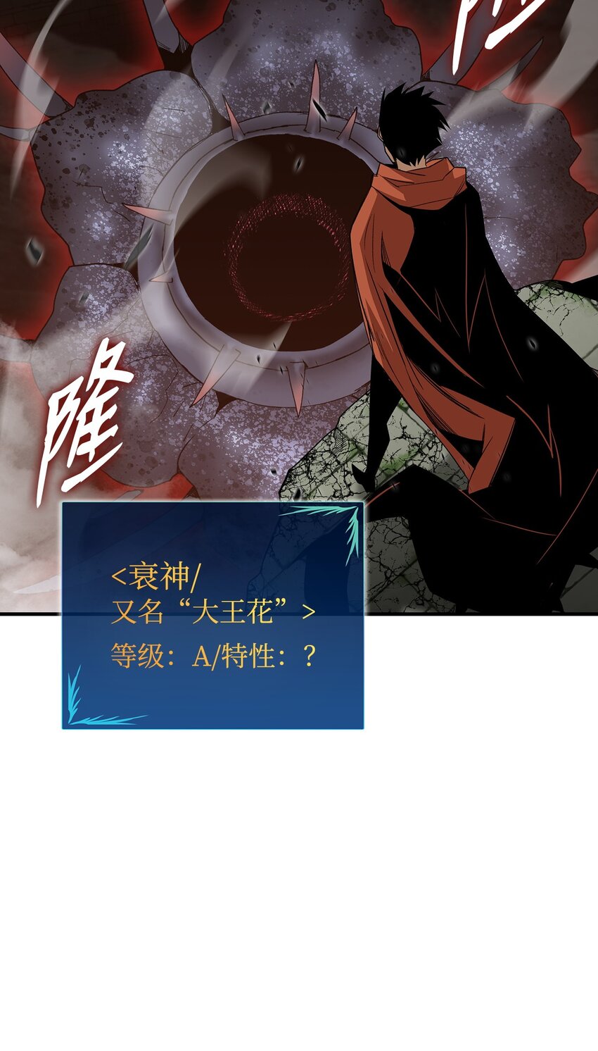 106 神奇的果子36