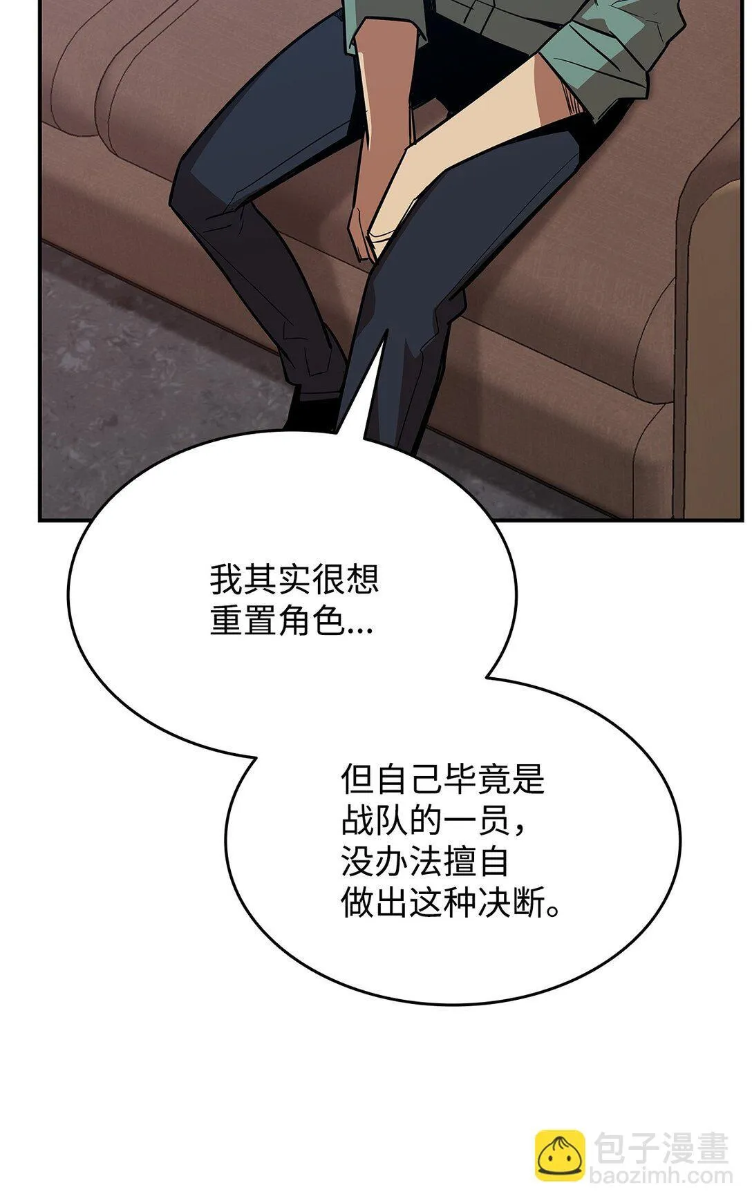 176 种族切换6