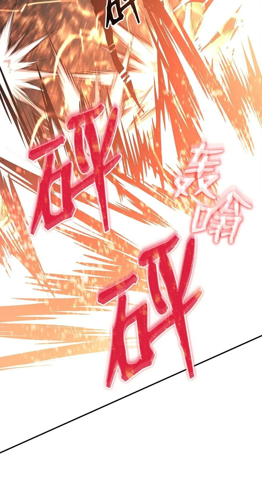 155 底牌58