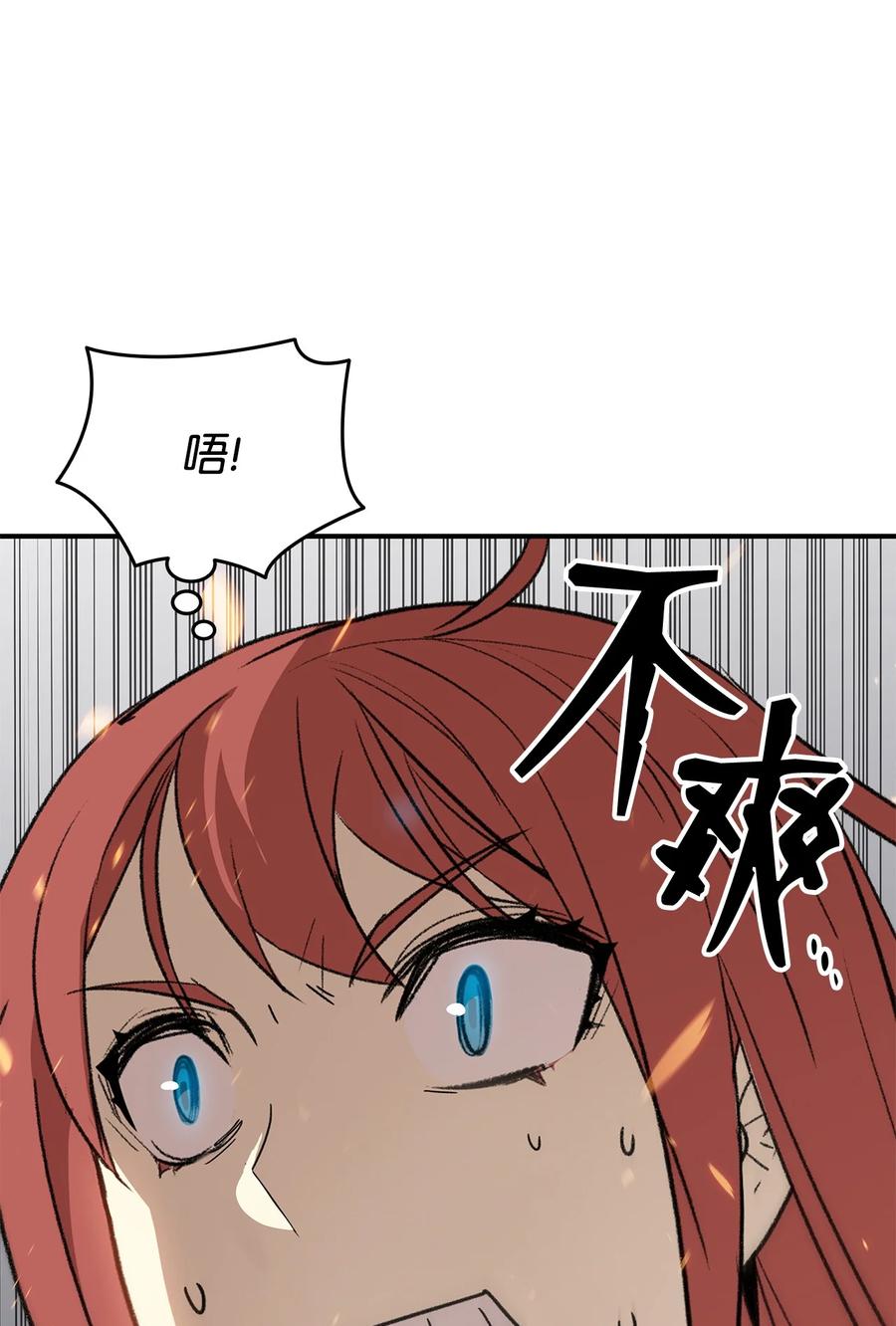 61 祭品62