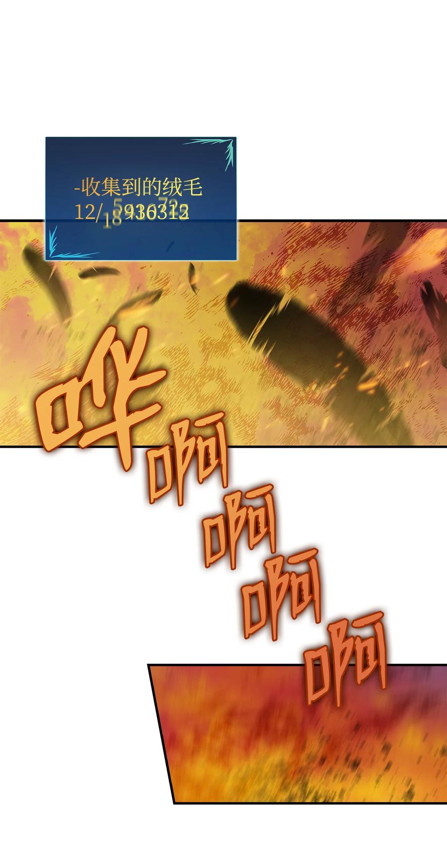 35 恶之古城47