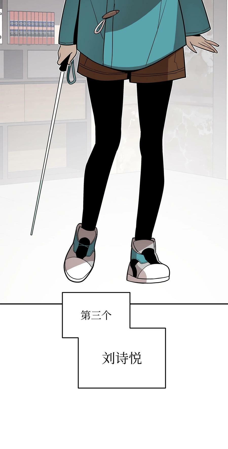 126 新生战队67